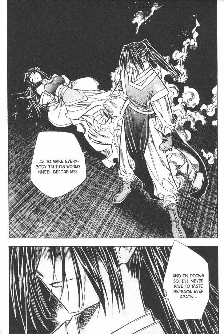 NOW Chapter 3.11 page 13 - Vol.3 Chapter 11