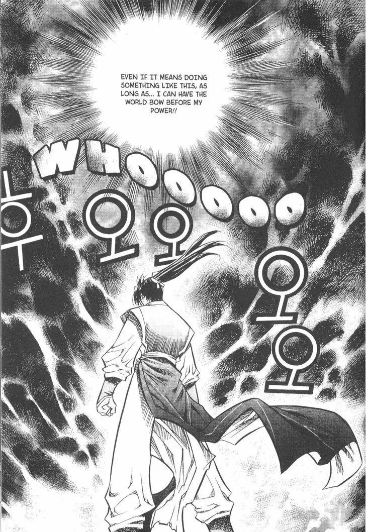 NOW Chapter 3.11 page 14 - Vol.3 Chapter 11