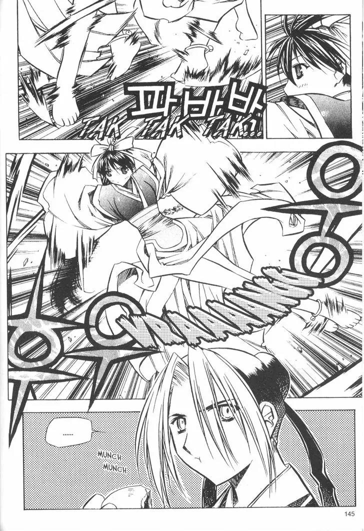 NOW Chapter 3.11 page 3 - Vol.3 Chapter 11