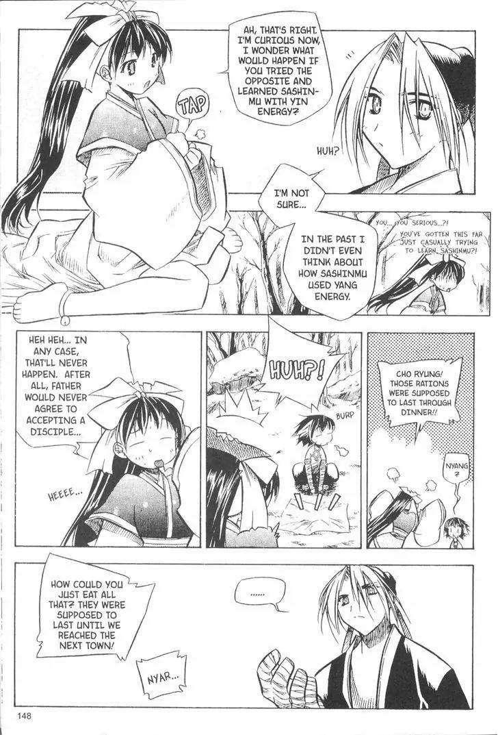 NOW Chapter 3.11 page 6 - Vol.3 Chapter 11