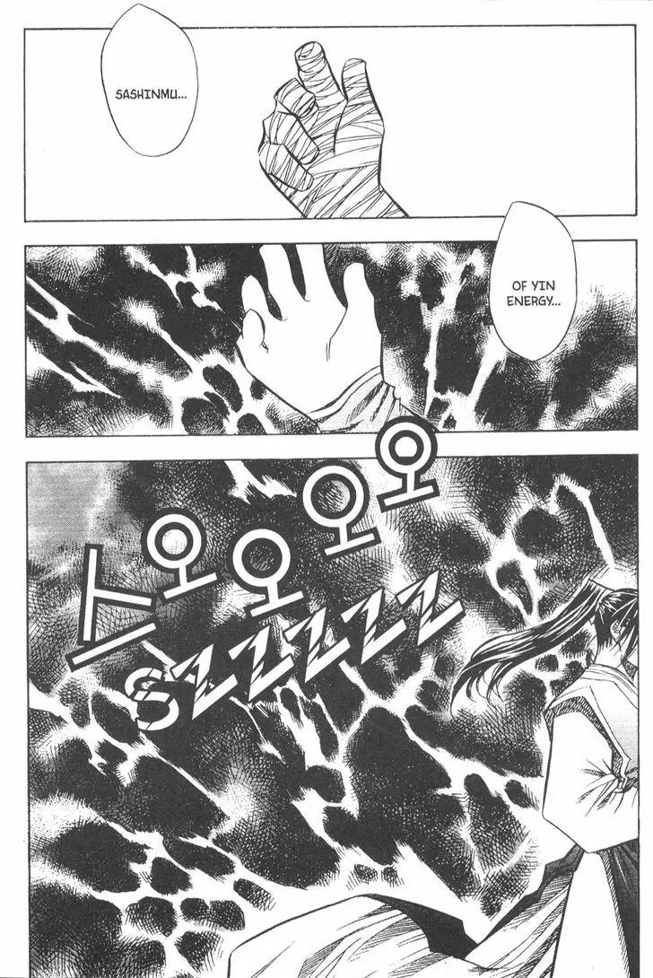 NOW Chapter 3.11 page 7 - Vol.3 Chapter 11