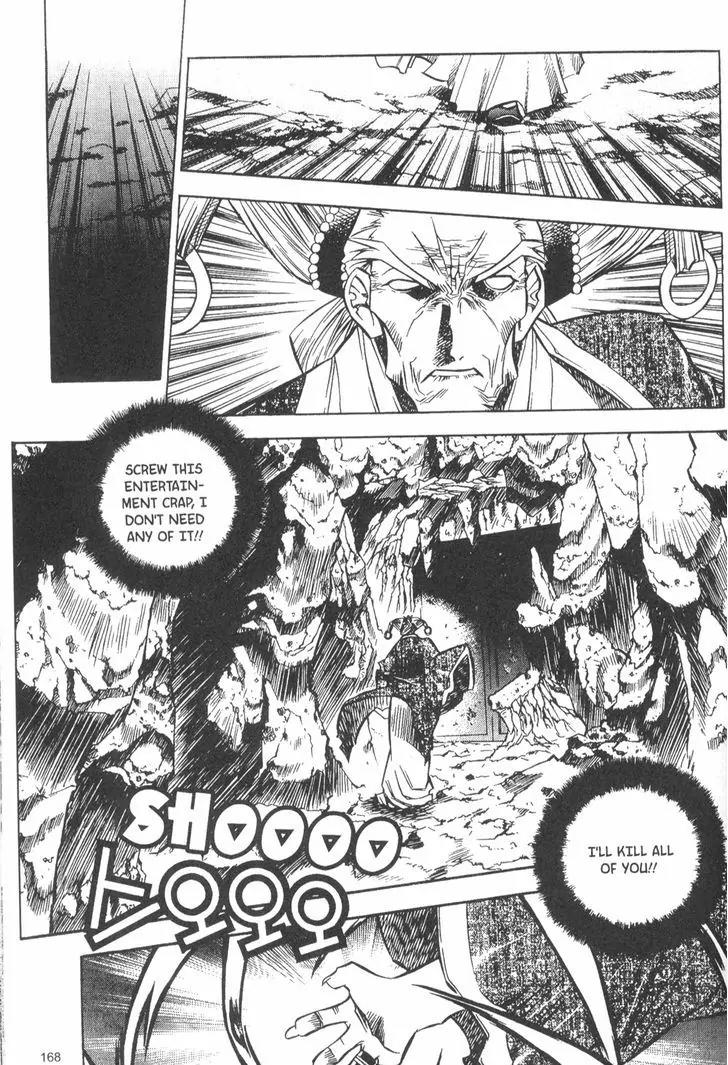 NOW Chapter 3.12 page 12 - Vol.3 Chapter 12