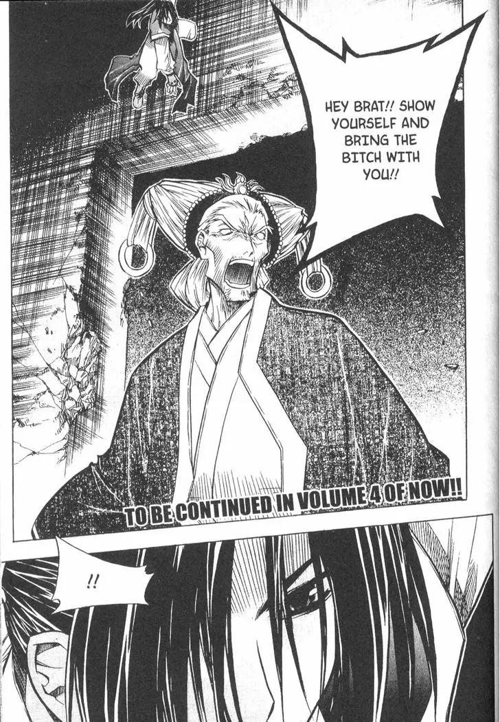 NOW Chapter 3.12 page 14 - Vol.3 Chapter 12