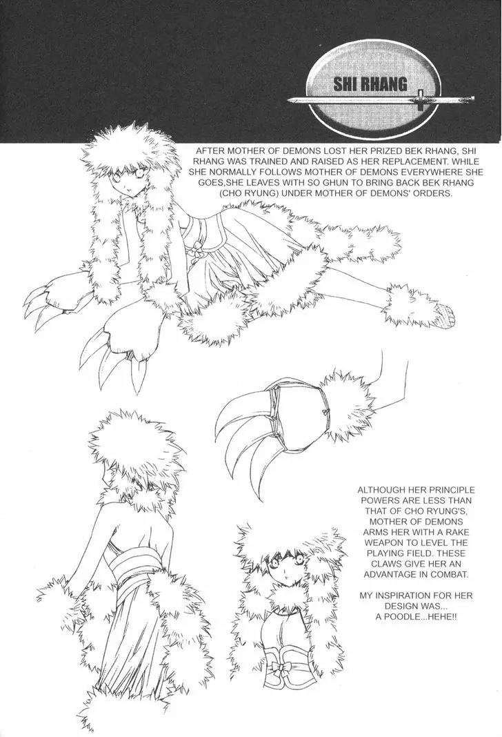 NOW Chapter 3.12 page 17 - Vol.3 Chapter 12