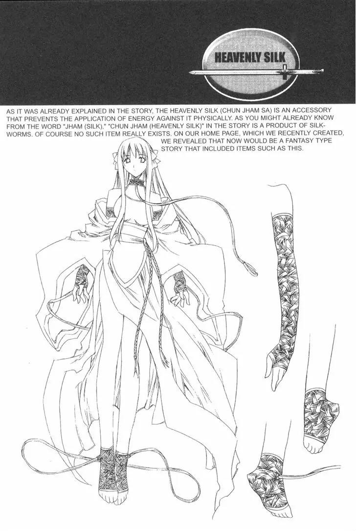 NOW Chapter 3.12 page 18 - Vol.3 Chapter 12