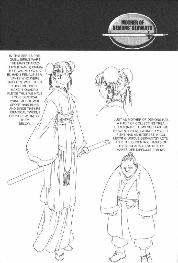 NOW Chapter 3.12 page 19 - Vol.3 Chapter 12