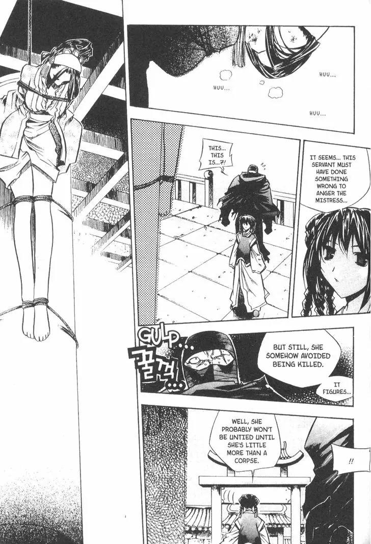 NOW Chapter 3.12 page 2 - Vol.3 Chapter 12