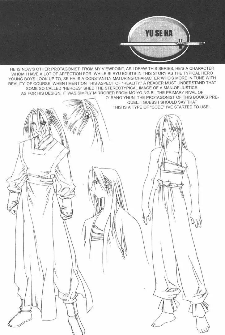 NOW Chapter 3.12 page 20 - Vol.3 Chapter 12