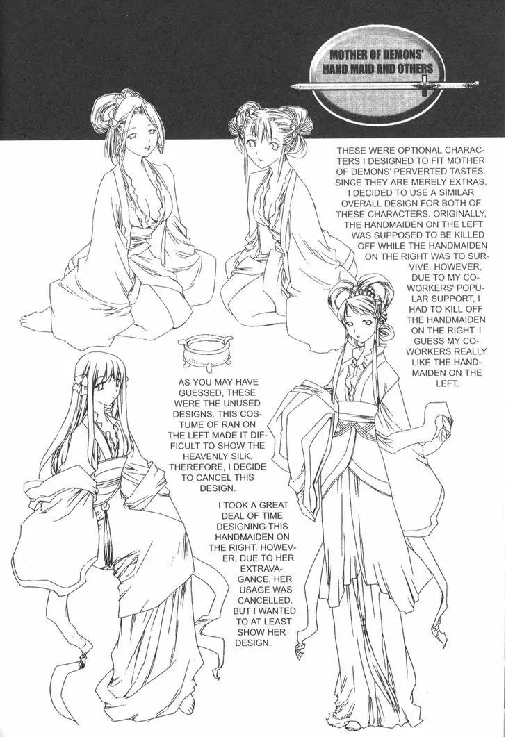 NOW Chapter 3.12 page 21 - Vol.3 Chapter 12