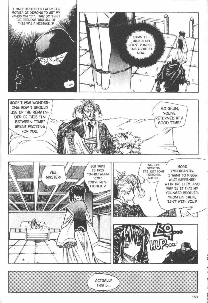 NOW Chapter 3.12 page 3 - Vol.3 Chapter 12