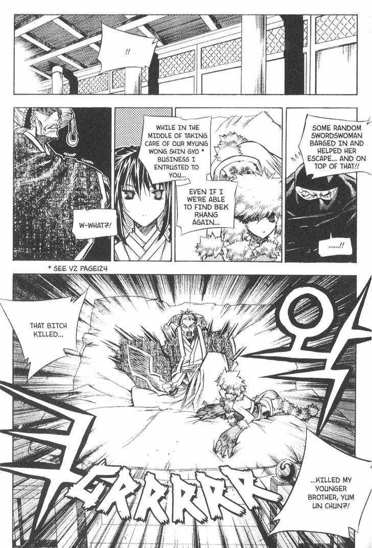 NOW Chapter 3.12 page 4 - Vol.3 Chapter 12