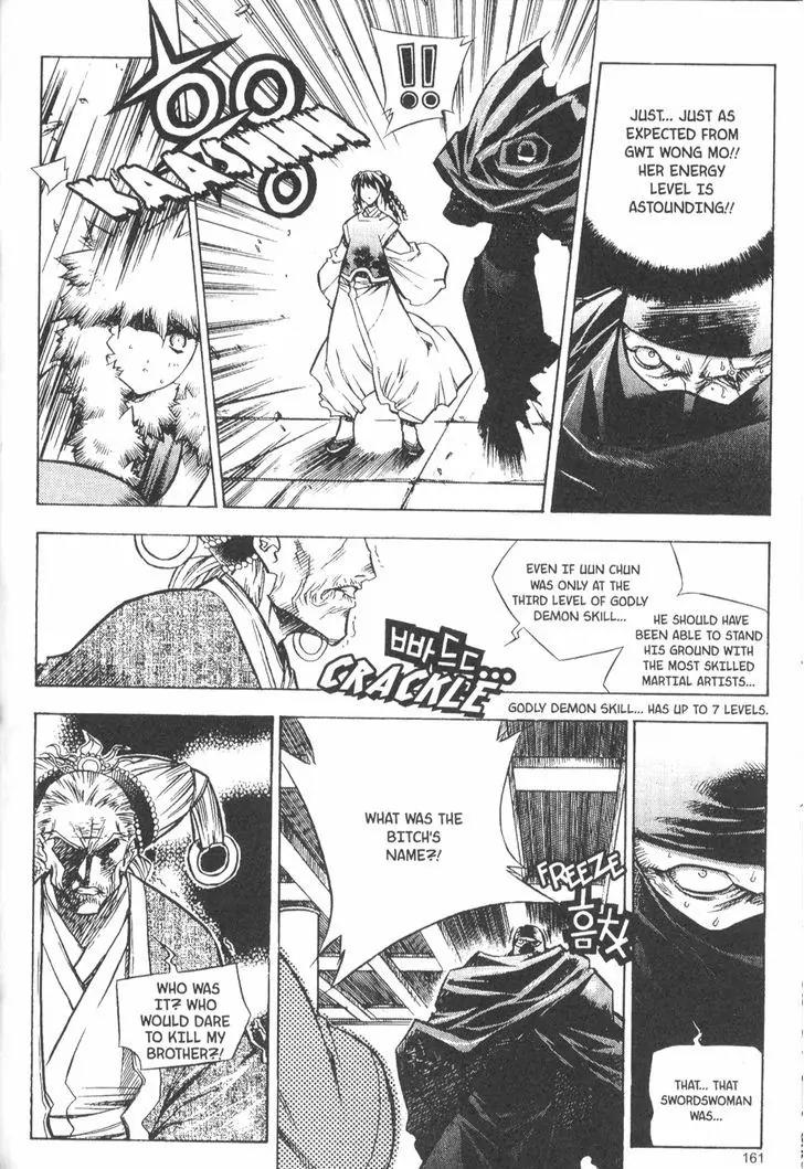 NOW Chapter 3.12 page 5 - Vol.3 Chapter 12