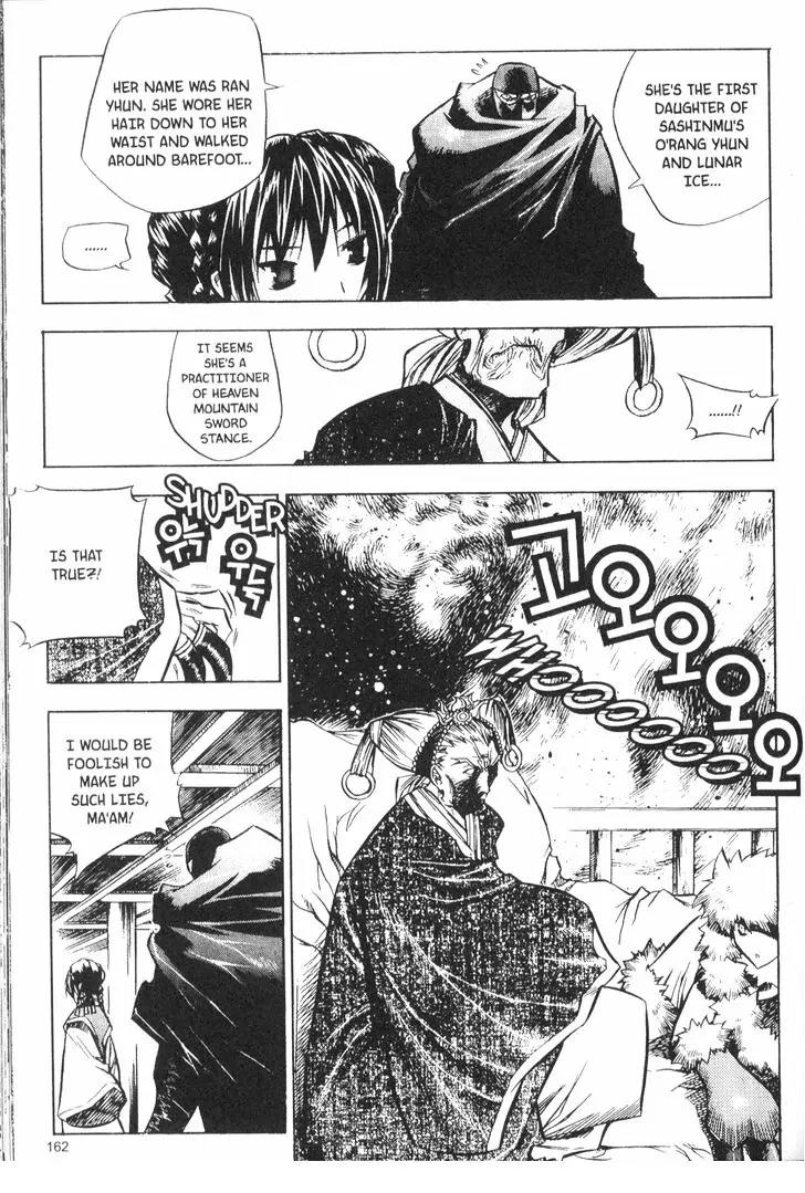 NOW Chapter 3.12 page 6 - Vol.3 Chapter 12