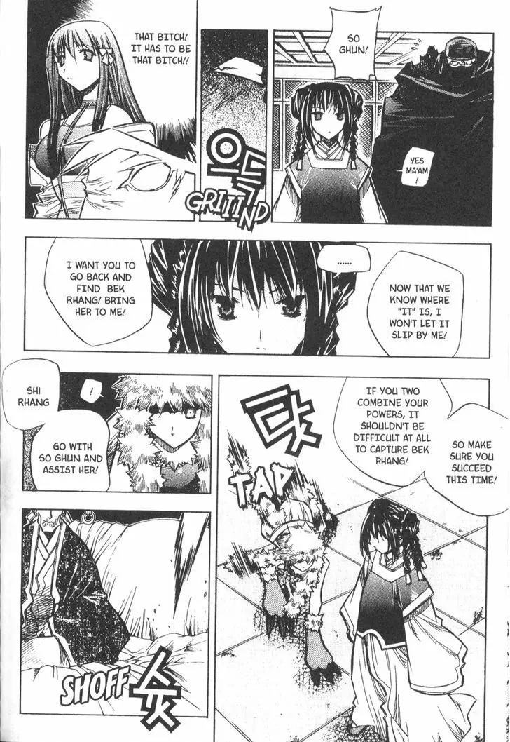 NOW Chapter 3.12 page 7 - Vol.3 Chapter 12
