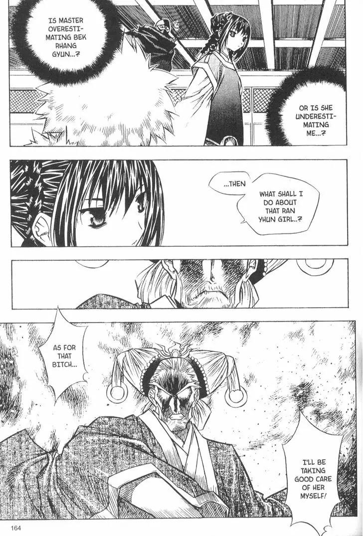 NOW Chapter 3.12 page 8 - Vol.3 Chapter 12