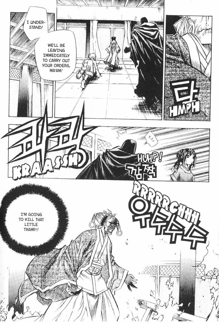 NOW Chapter 3.12 page 9 - Vol.3 Chapter 12