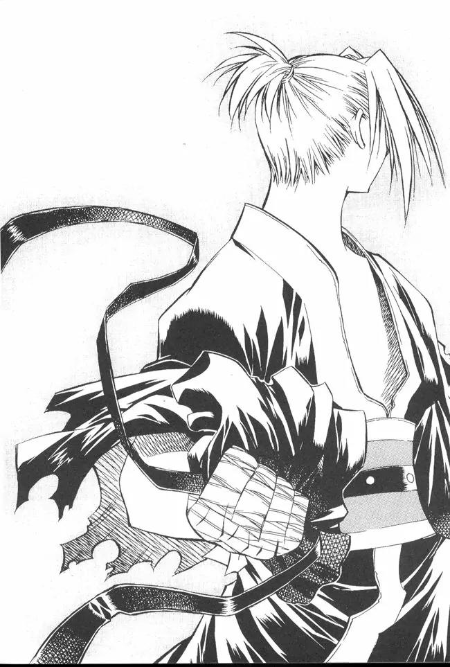 NOW Vol.3 Chapter 2 page 1 - Vol.3 Chapter 2