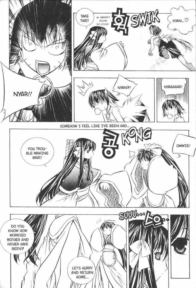NOW Vol.3 Chapter 2 page 11 - Vol.3 Chapter 2