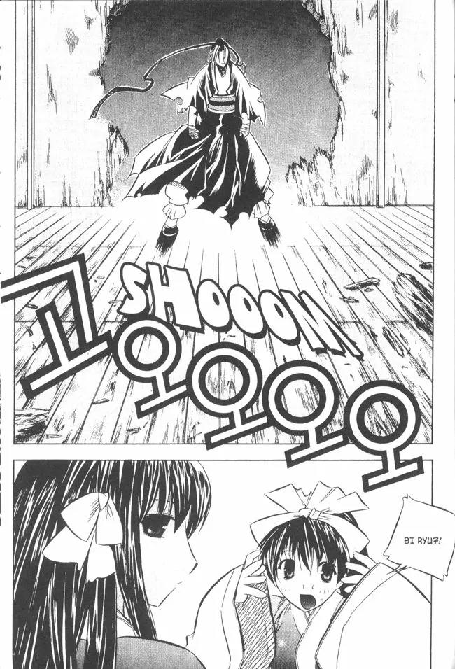 NOW Vol.3 Chapter 2 page 12 - Vol.3 Chapter 2