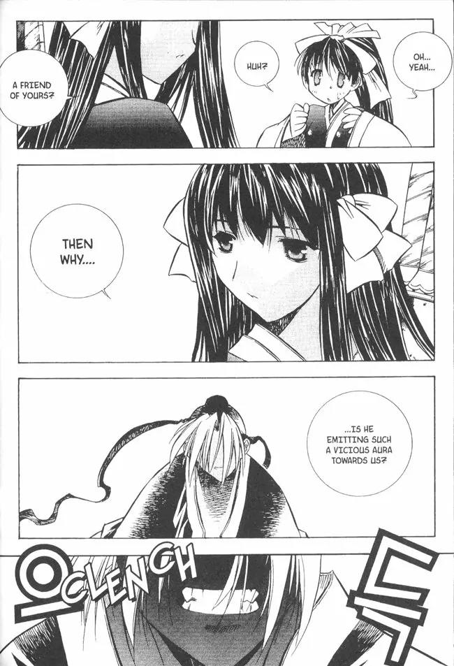 NOW Vol.3 Chapter 2 page 13 - Vol.3 Chapter 2