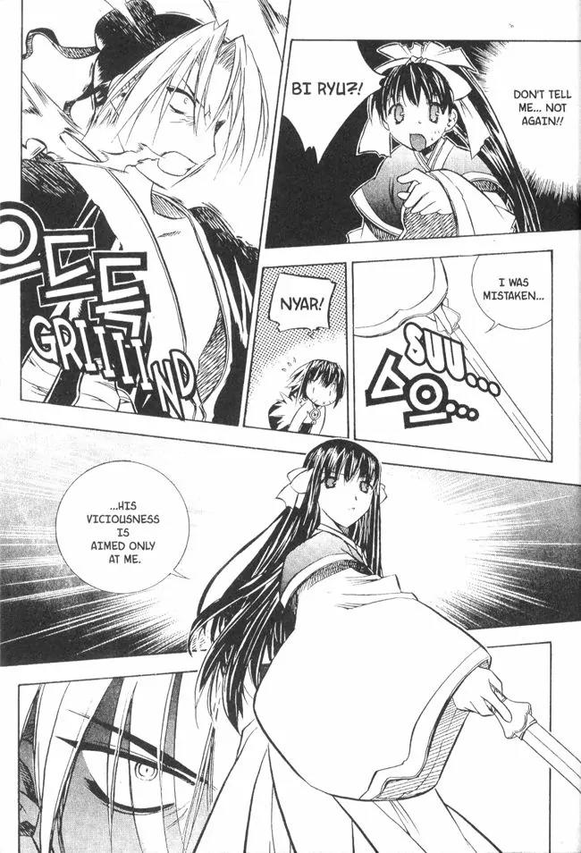 NOW Vol.3 Chapter 2 page 14 - Vol.3 Chapter 2