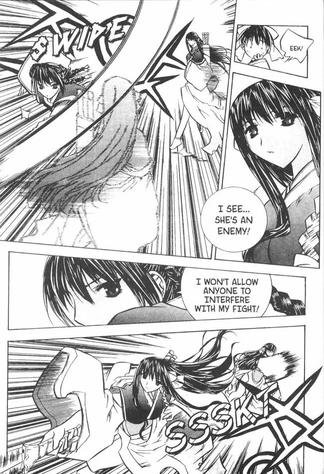 NOW Vol.3 Chapter 2 page 4 - Vol.3 Chapter 2