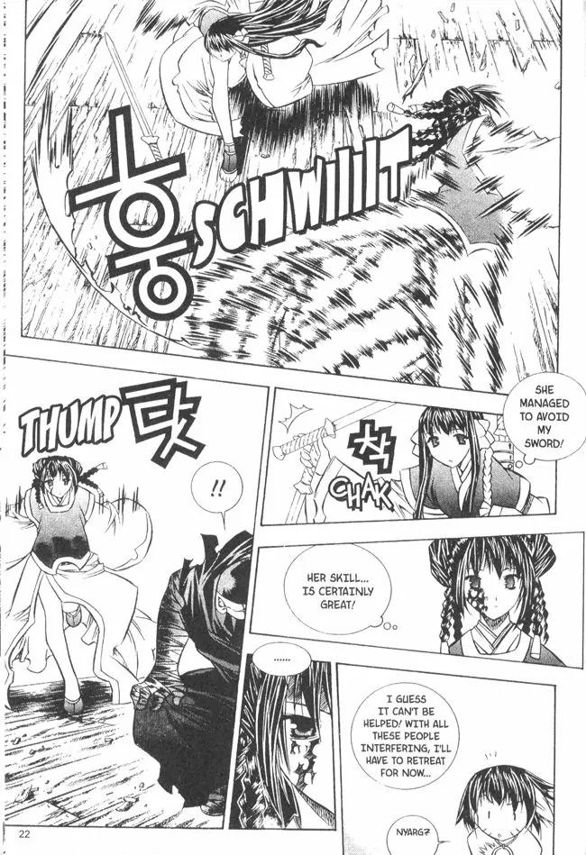 NOW Vol.3 Chapter 2 page 6 - Vol.3 Chapter 2