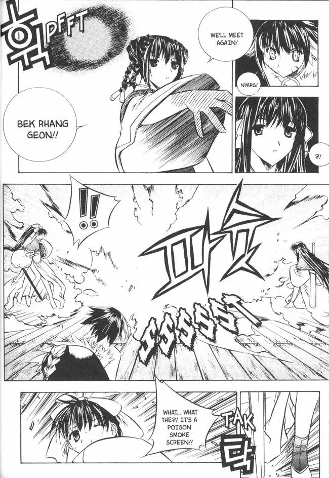 NOW Vol.3 Chapter 2 page 7 - Vol.3 Chapter 2