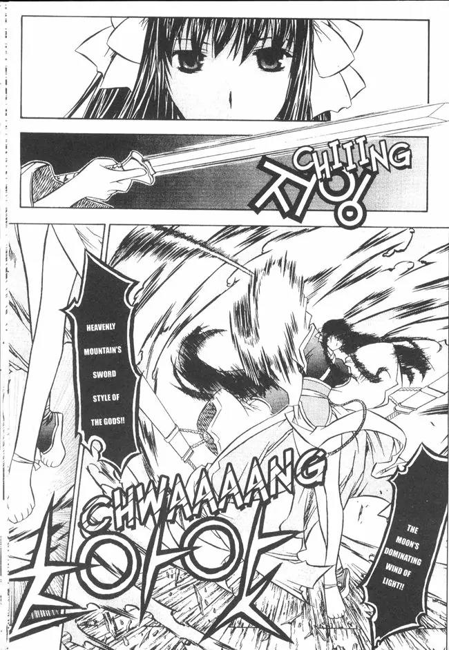 NOW Vol.3 Chapter 2 page 8 - Vol.3 Chapter 2