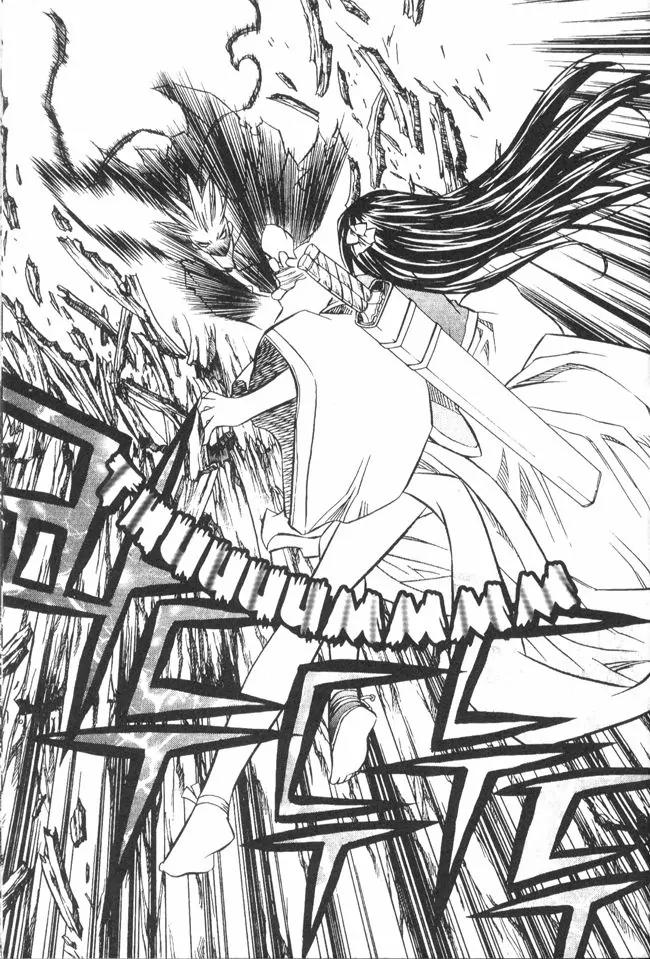 NOW Chapter 3.3 page 11 - Vol.3 Chapter 3
