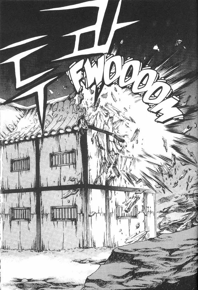 NOW Chapter 3.3 page 13 - Vol.3 Chapter 3