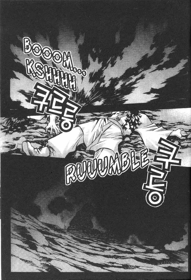 NOW Chapter 3.3 page 2 - Vol.3 Chapter 3