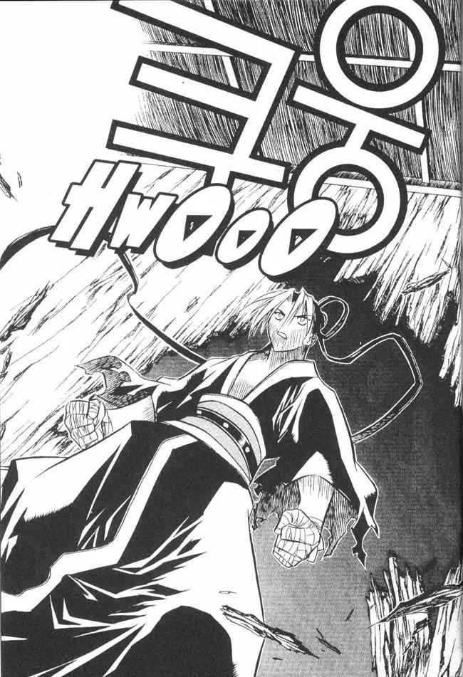 NOW Chapter 3.3 page 4 - Vol.3 Chapter 3