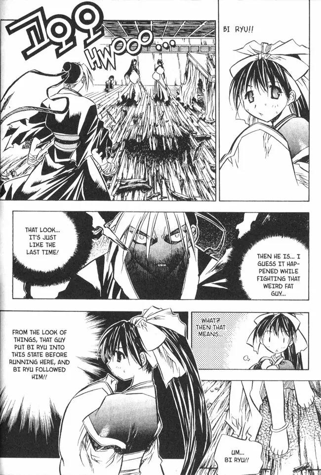 NOW Chapter 3.3 page 5 - Vol.3 Chapter 3