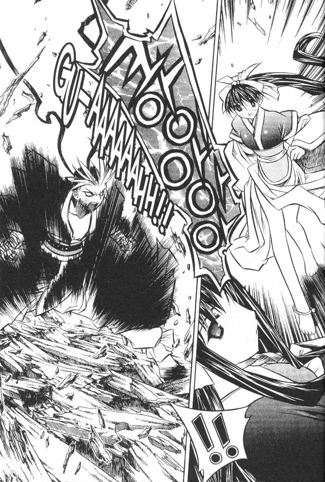 NOW Chapter 3.3 page 8 - Vol.3 Chapter 3