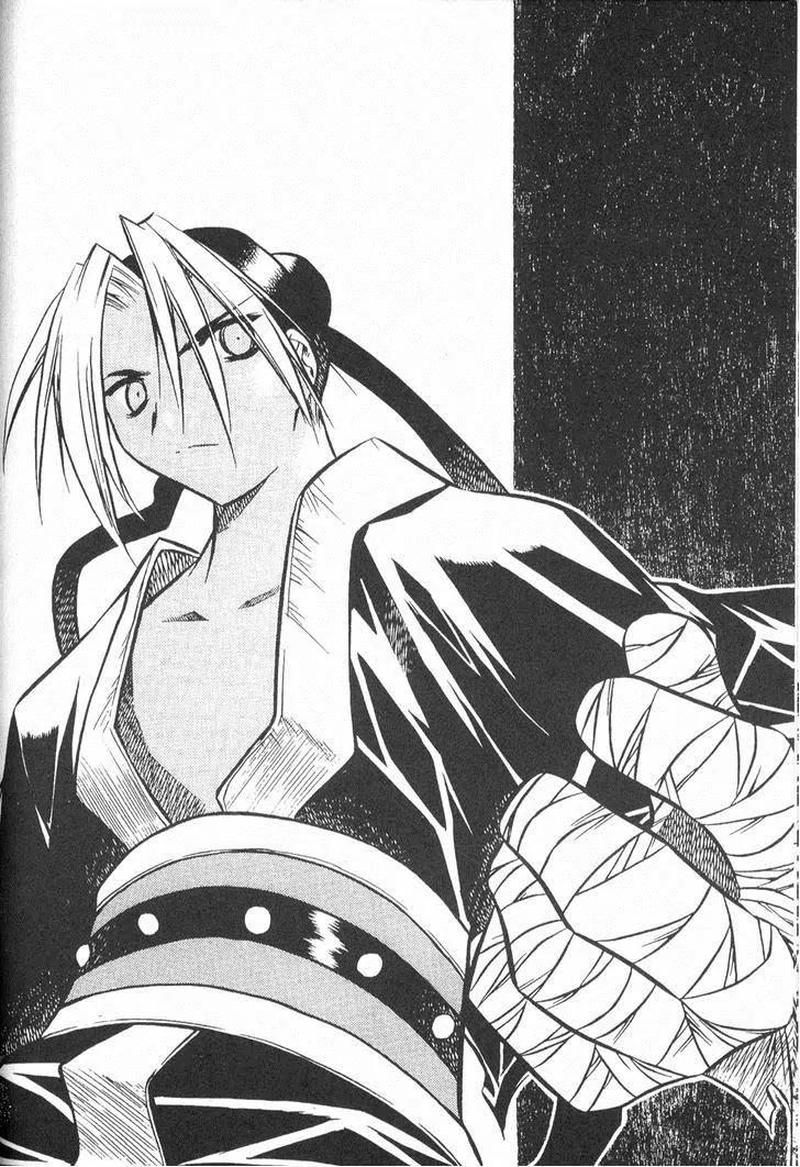 NOW Vol.3 Chapter 4 page 1 - Vol.3 Chapter 4