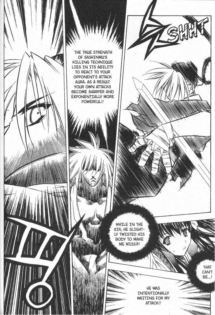 NOW Vol.3 Chapter 4 page 11 - Vol.3 Chapter 4
