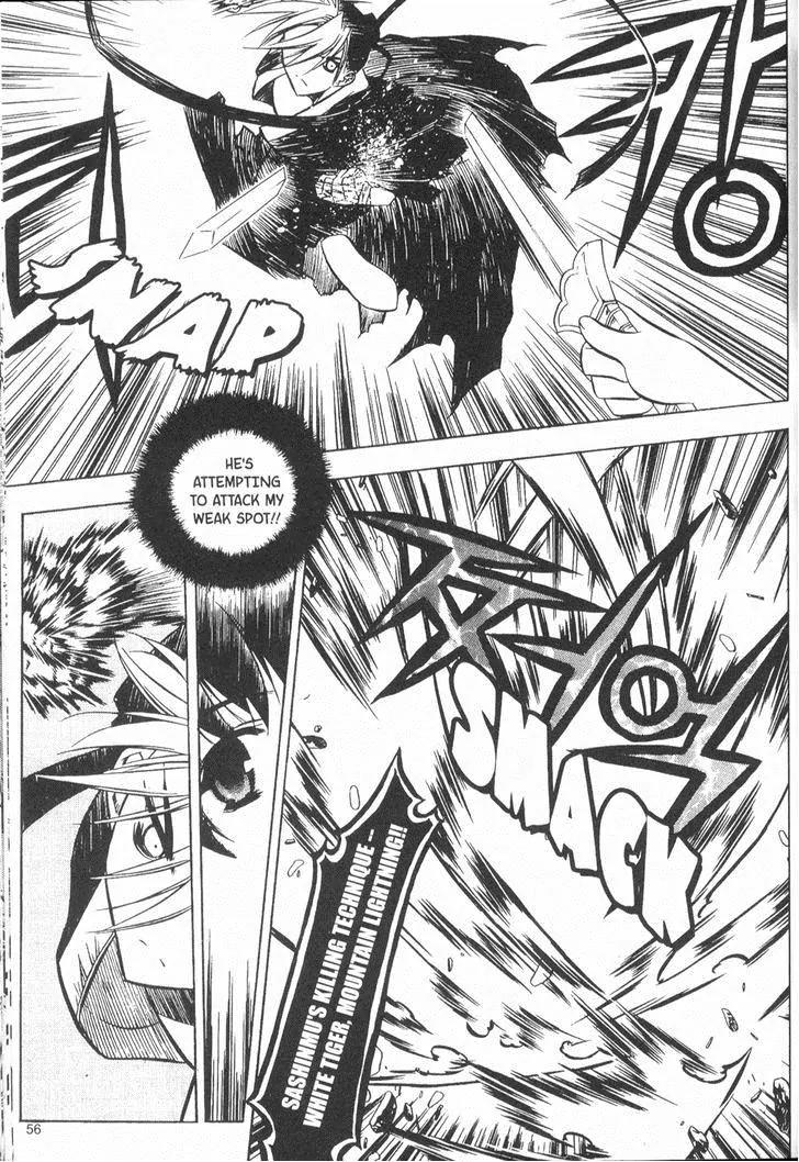 NOW Vol.3 Chapter 4 page 12 - Vol.3 Chapter 4