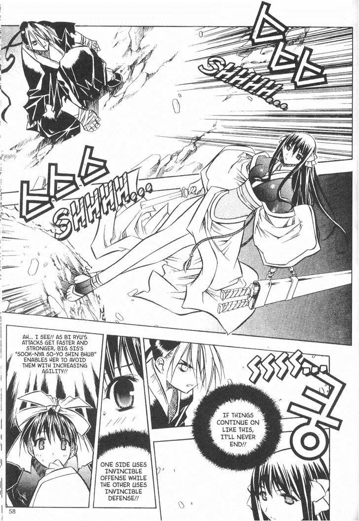 NOW Vol.3 Chapter 4 page 14 - Vol.3 Chapter 4