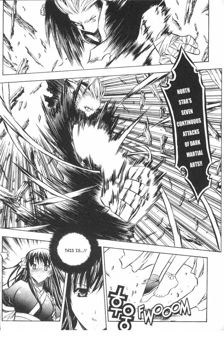 NOW Vol.3 Chapter 4 page 2 - Vol.3 Chapter 4