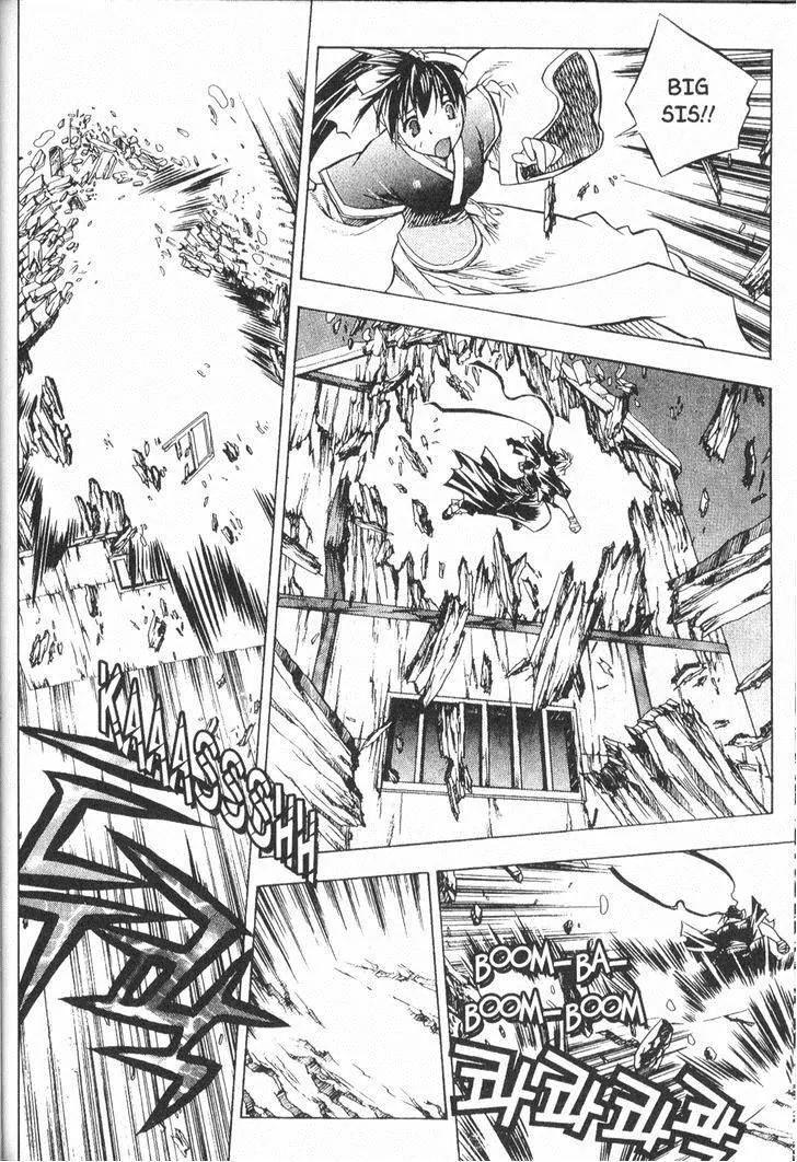 NOW Vol.3 Chapter 4 page 3 - Vol.3 Chapter 4