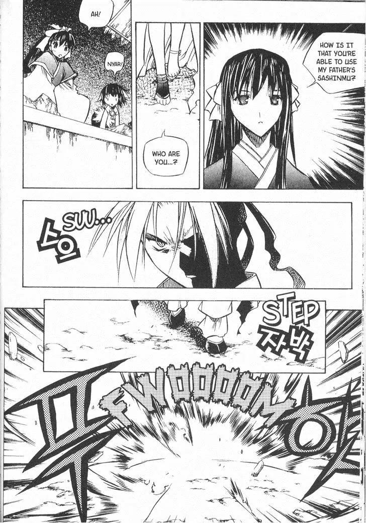 NOW Vol.3 Chapter 4 page 5 - Vol.3 Chapter 4