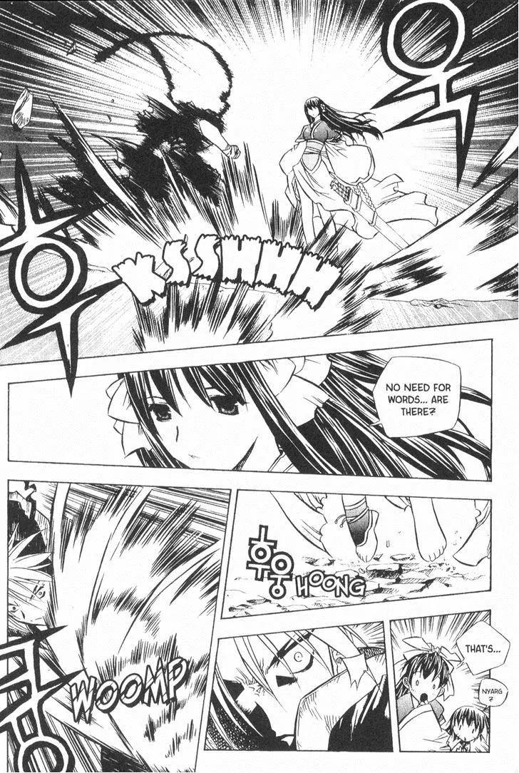 NOW Vol.3 Chapter 4 page 6 - Vol.3 Chapter 4