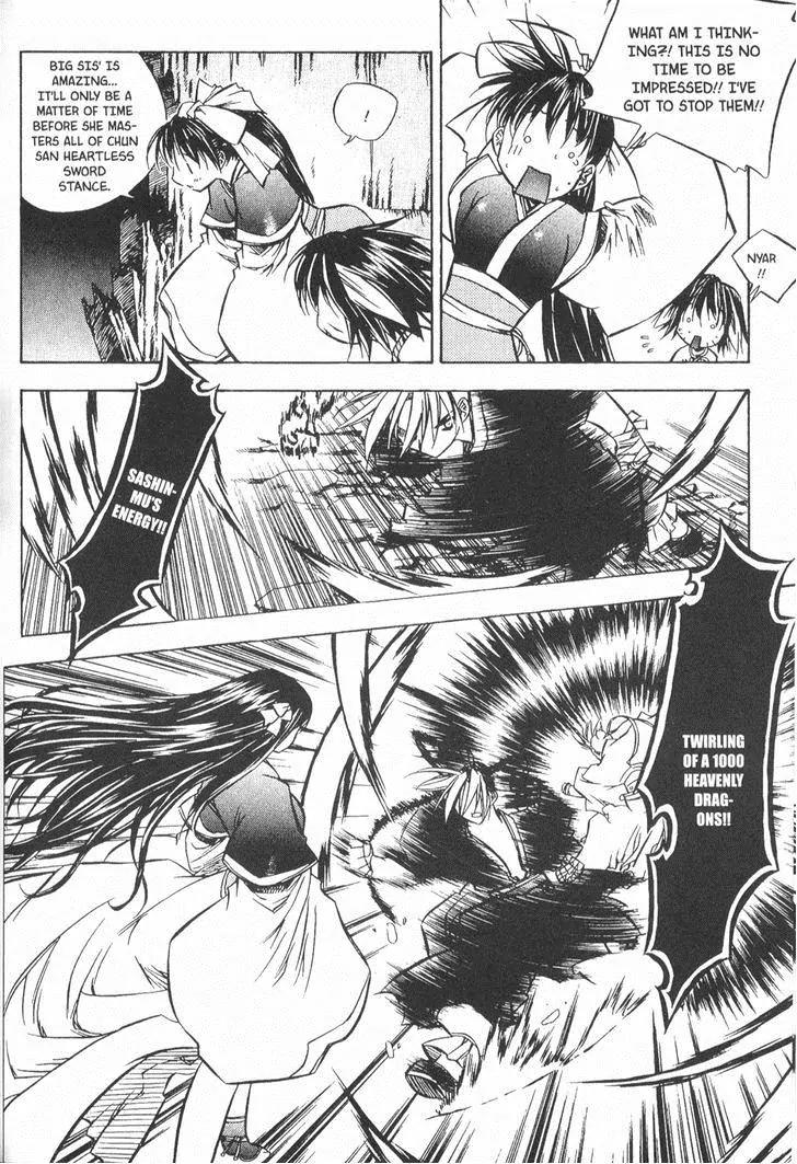 NOW Vol.3 Chapter 4 page 9 - Vol.3 Chapter 4