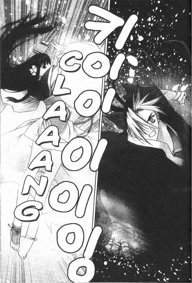 NOW Chapter 3.5 page 2 - Vol.3 Chapter 5