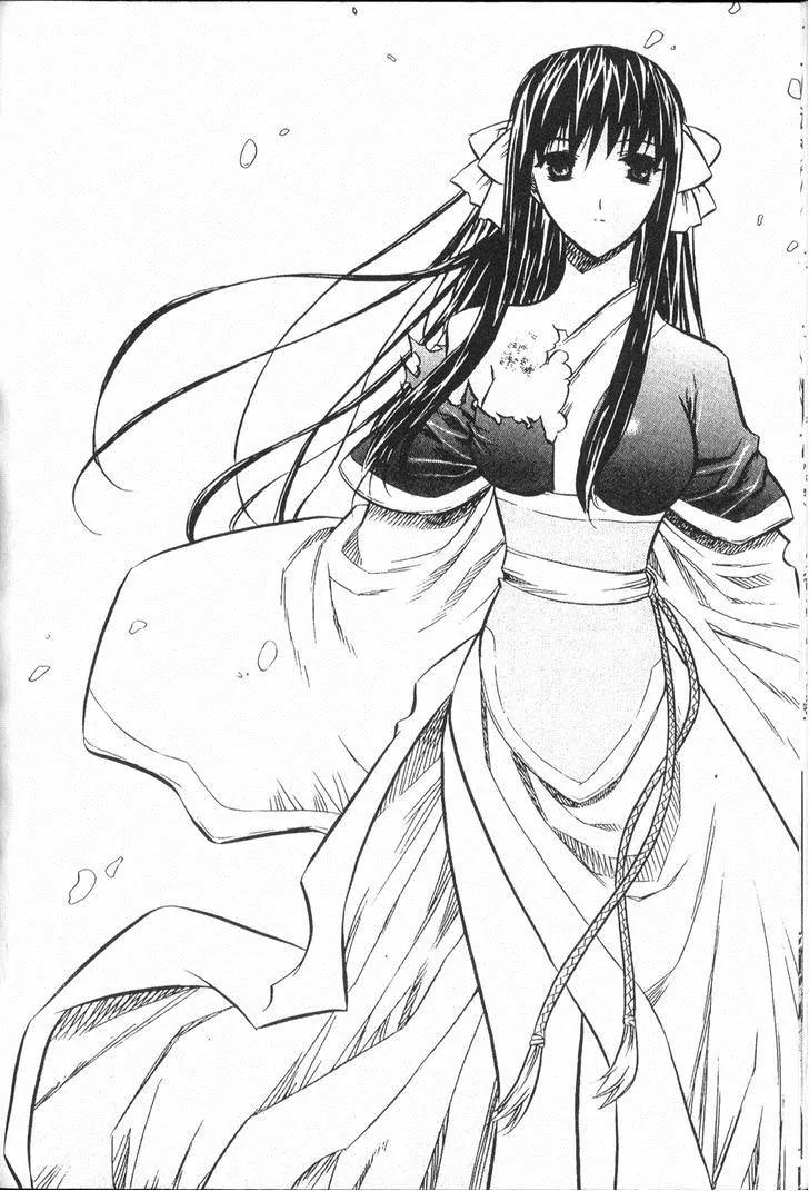 NOW Chapter 3.6 page 1 - Vol.3 Chapter 6