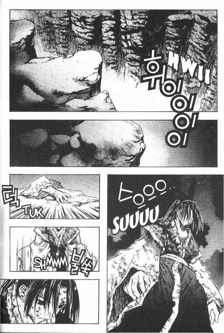 NOW Chapter 3.6 page 13 - Vol.3 Chapter 6