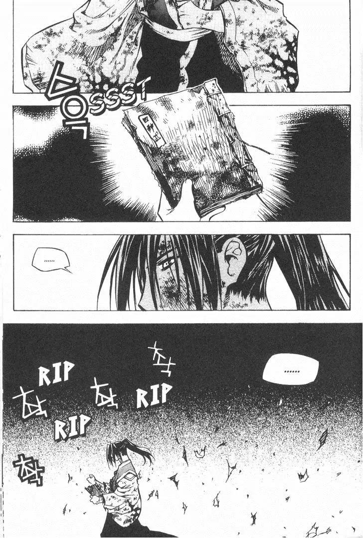NOW Chapter 3.6 page 14 - Vol.3 Chapter 6