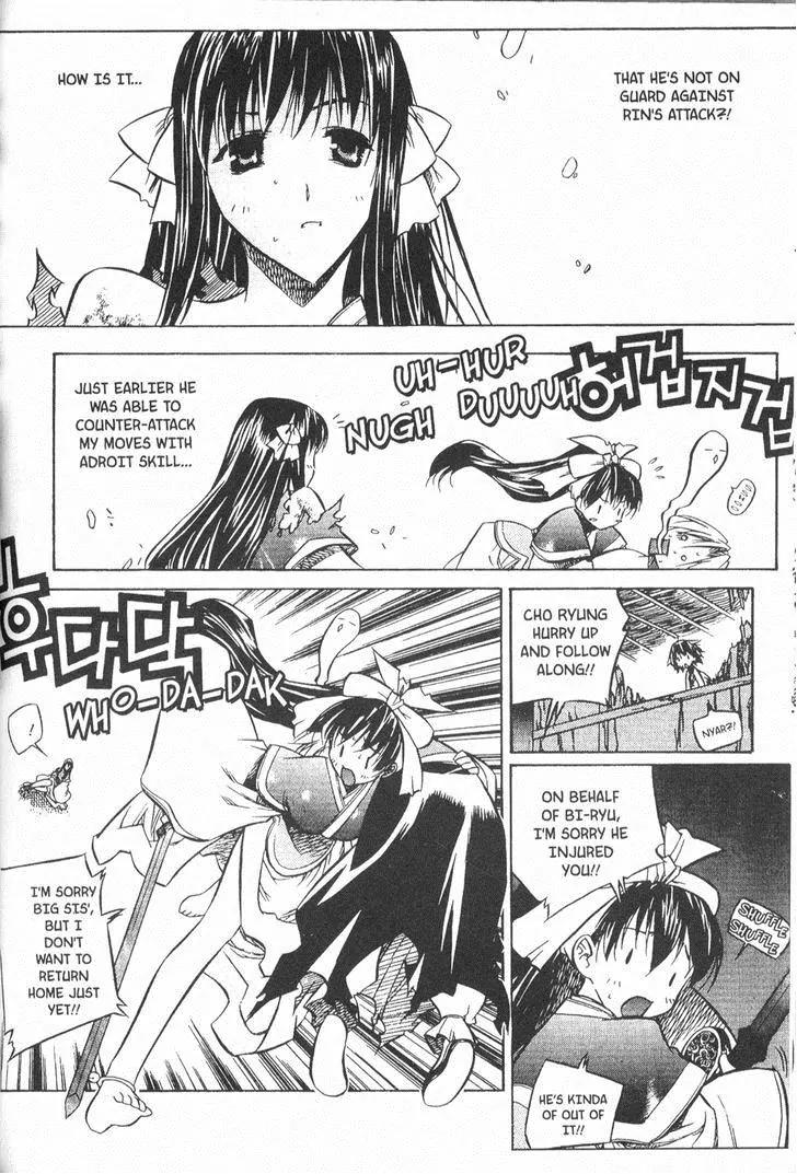 NOW Chapter 3.6 page 5 - Vol.3 Chapter 6