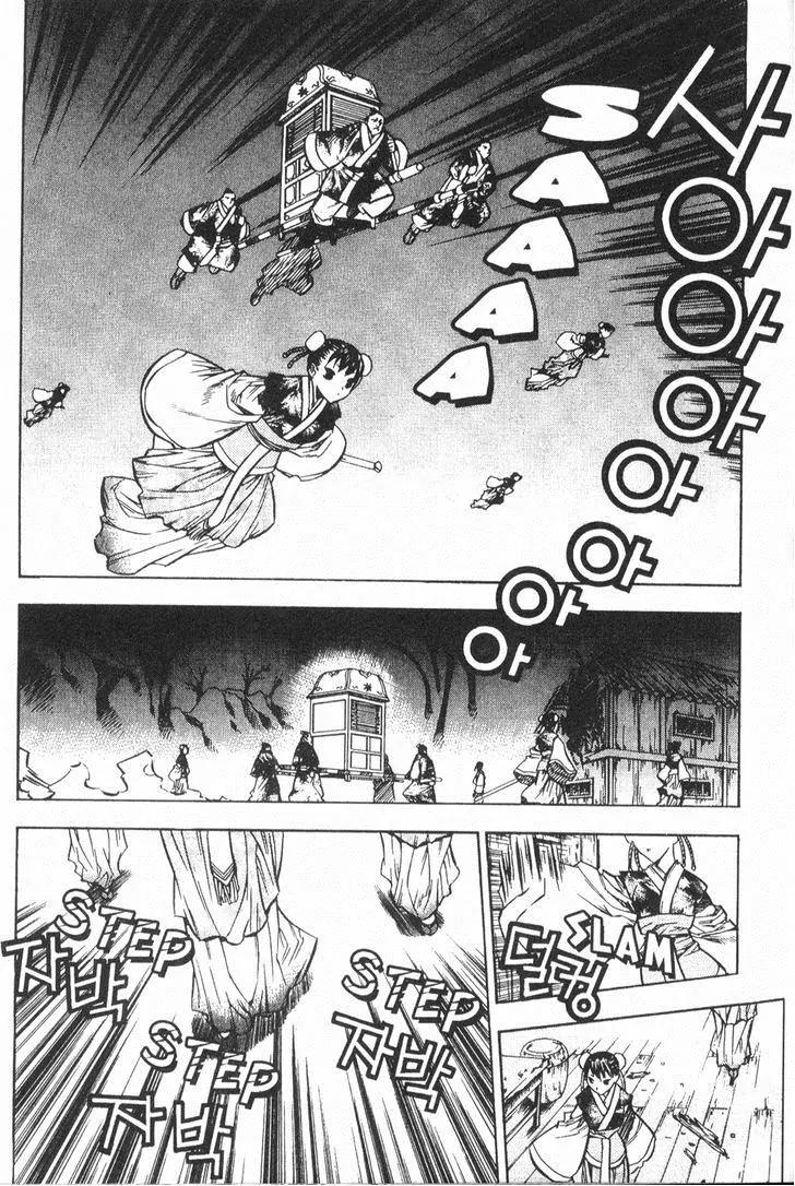 NOW Chapter 3.6 page 8 - Vol.3 Chapter 6